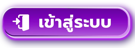 เข้าสู่ระบบ TANOS หน้าล็อกอินเว็บคาสิโนออนไลน์