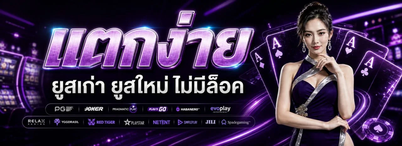 สล็อตออนไลน์ TANOS รวมเกมสล็อตจากค่ายชั้นนำ