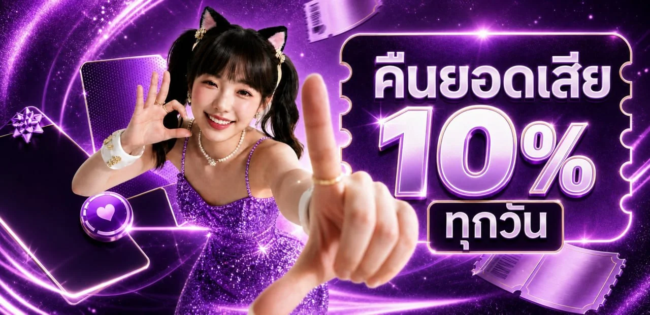 TANOS คาสิโนออนไลน์ สล็อต บาคาร่า กีฬาออนไลน์