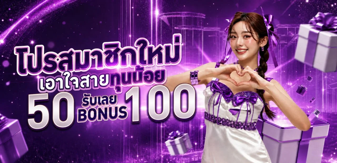 TANOS คาสิโนออนไลน์ สล็อต บาคาร่า กีฬาออนไลน์